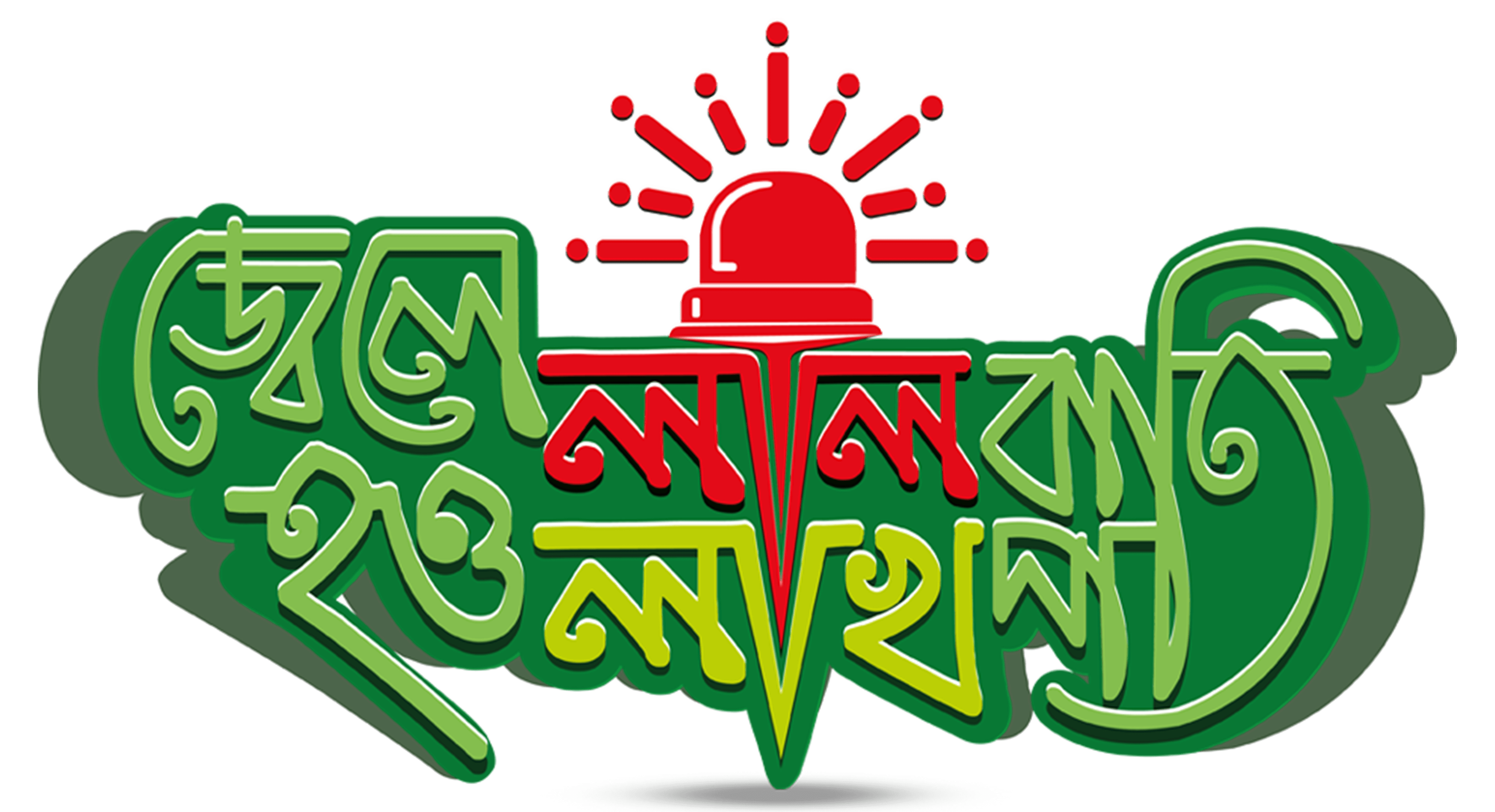 Lakhopoti